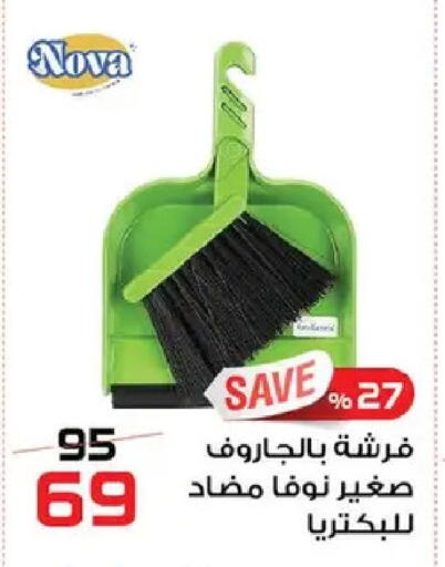 available at  Zahran Market in Egypt - Cairo