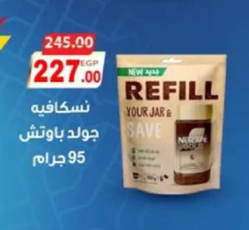 available at Galhom Market in Egypt - Cairo