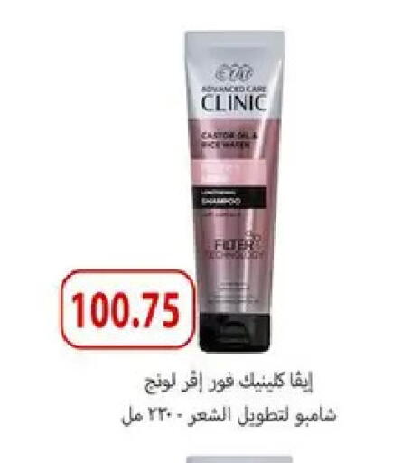 available at Hyper Samy Salama Sons in Egypt - Cairo