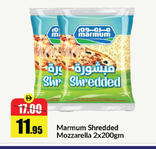 available at Al Aswaq Hypermarket in UAE - Ras al Khaimah