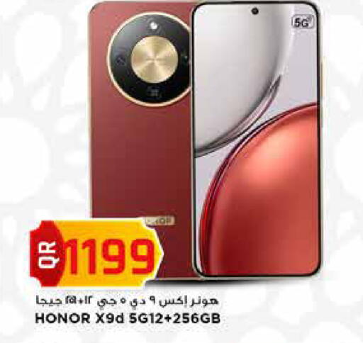 available at Marza Hypermarket in Qatar - Al Shamal