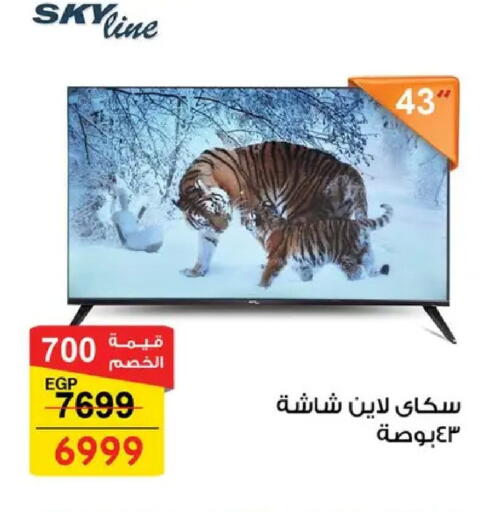 available at فتح الله in Egypt - القاهرة