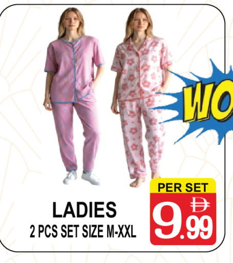 available at مركز الجمعة in الإمارات العربية المتحدة , الامارات - الشارقة / عجمان