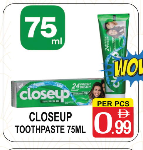 available at مركز الجمعة in الإمارات العربية المتحدة , الامارات - الشارقة / عجمان