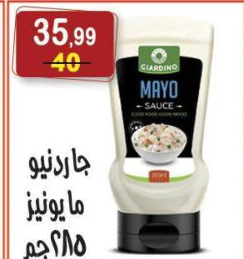 available at Hyper Eagle in Egypt - Cairo