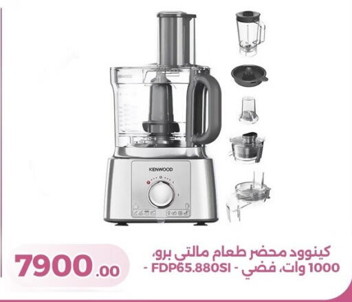 available at جرين تري هايبرماركت - سوهاج in Egypt - القاهرة