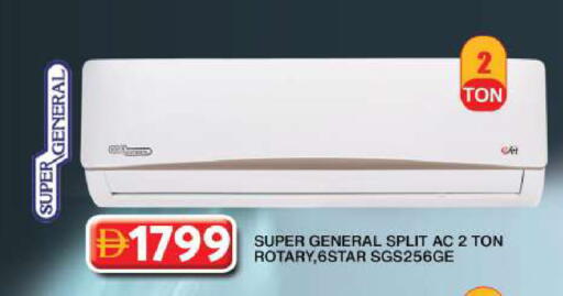 available at جراند هايبر ماركت in الإمارات العربية المتحدة , الامارات - دبي