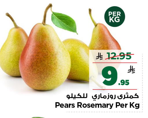 Rosemary available at Nesto in KSA, Saudi Arabia, Saudi - Al-Kharj