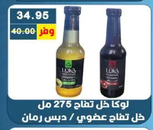 available at بشاير هايبرماركت in Egypt - القاهرة