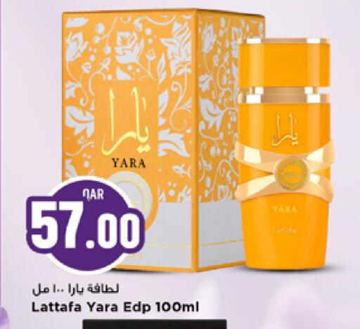 available at Marza Hypermarket in Qatar - Doha