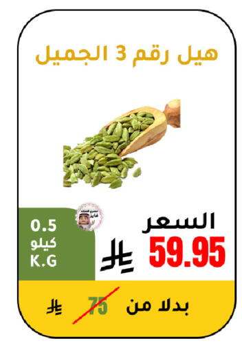 available at AlHajri Food in KSA, Saudi Arabia, Saudi - Khamis Mushait