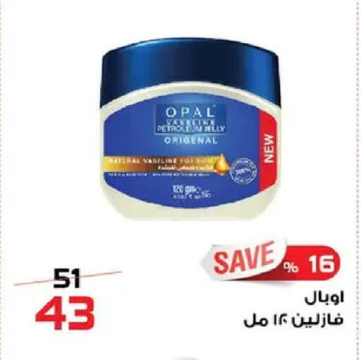 available at  Zahran Market in Egypt - Cairo