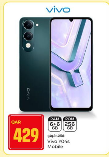 available at Paris Hypermarket in Qatar - Al Rayyan