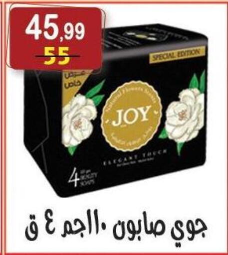 available at Hyper Eagle in Egypt - Cairo