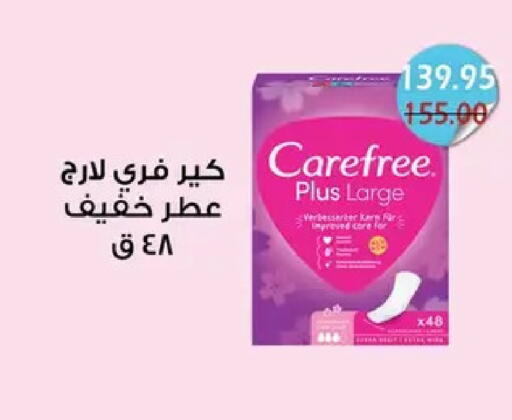 available at بشاير هايبرماركت in Egypt - القاهرة