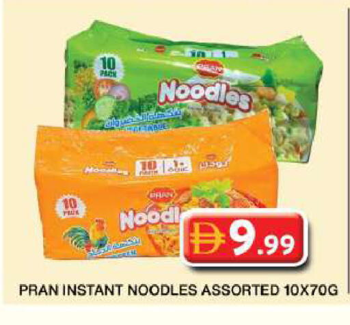 available at جراند هايبر ماركت in الإمارات العربية المتحدة , الامارات - دبي