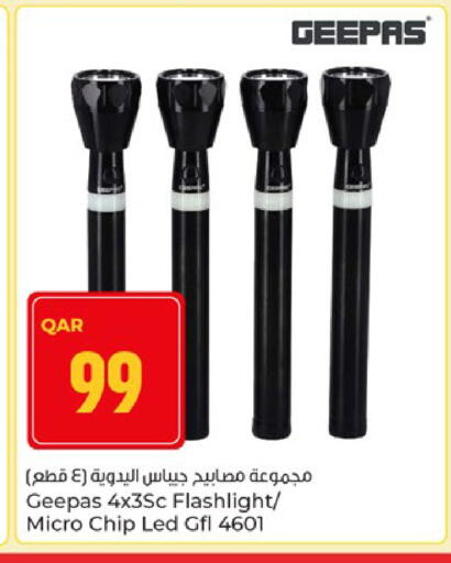 available at Paris Hypermarket in Qatar - Al-Shahaniya