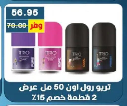 available at بشاير هايبرماركت in Egypt - القاهرة