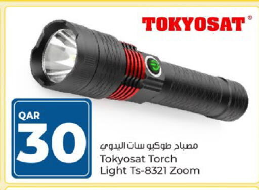 available at باريس هايبرماركت in قطر - الريان