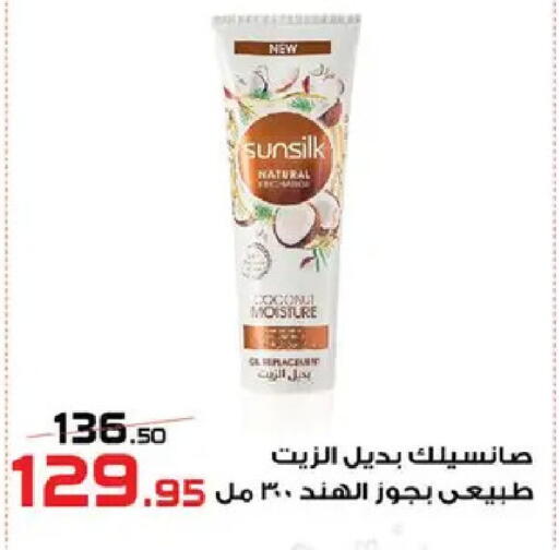 available at زهران ماركت in Egypt - القاهرة