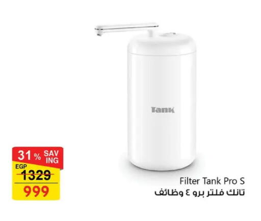 available at فتح الله in Egypt - القاهرة