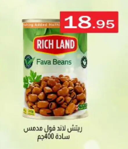 available at ابا ماركت in Egypt - القاهرة