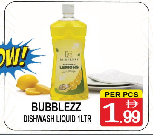 available at مركز الجمعة in الإمارات العربية المتحدة , الامارات - الشارقة / عجمان