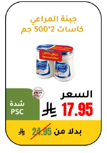 available at الهاجري الأغذية in مملكة العربية السعودية, السعودية, سعودية - خميس مشيط