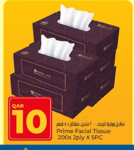 available at باريس هايبرماركت in قطر - الريان