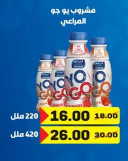 available at Galhom Market in Egypt - Cairo