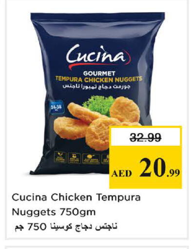 available at Nesto Hypermarket in UAE - Dubai