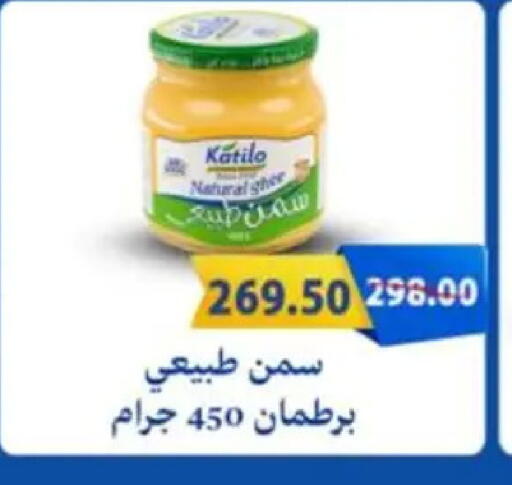 available at Galhom Market in Egypt - Cairo