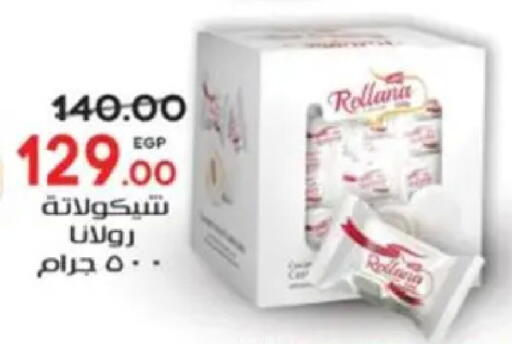 available at Galhom Market in Egypt - Cairo