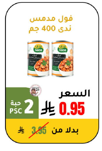available at AlHajri Food in KSA, Saudi Arabia, Saudi - Khamis Mushait