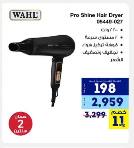 available at راية ميجا ستور in Egypt - القاهرة