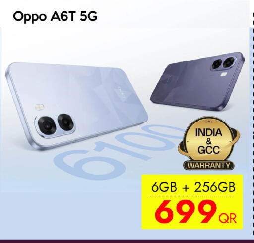 available at CELL PLANET PHONES in Qatar - Al-Shahaniya