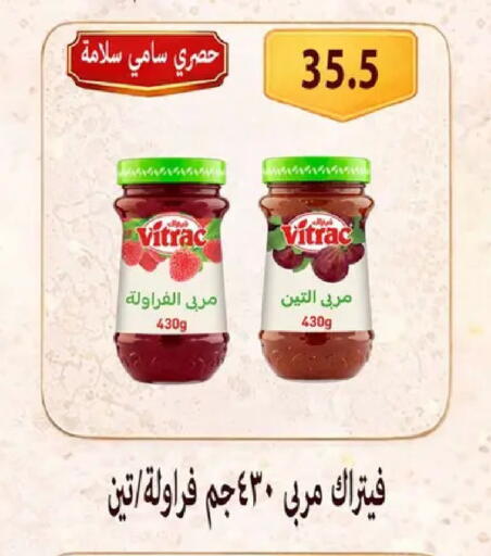 available at Hyper Samy Salama Sons in Egypt - Cairo