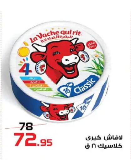 available at  Zahran Market in Egypt - Cairo