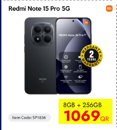 available at iCONNECT  in Qatar - Al Shamal