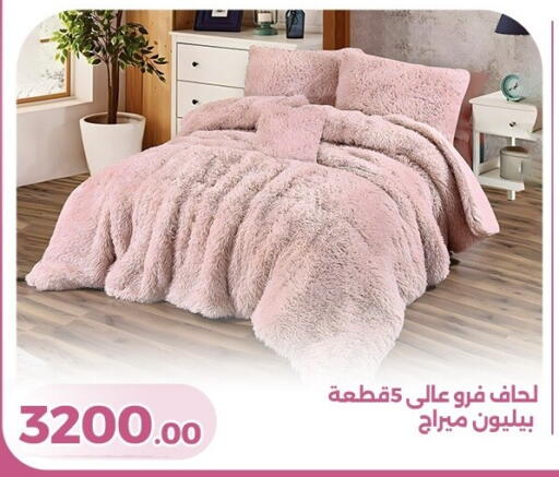 available at جرين تري هايبرماركت - سوهاج in Egypt - القاهرة