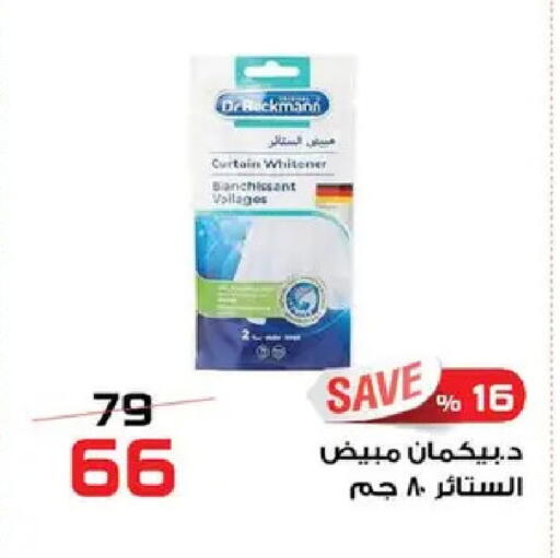 available at  Zahran Market in Egypt - Cairo