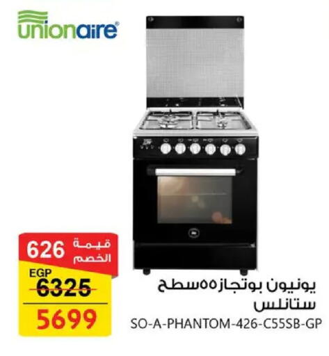 available at فتح الله in Egypt - القاهرة