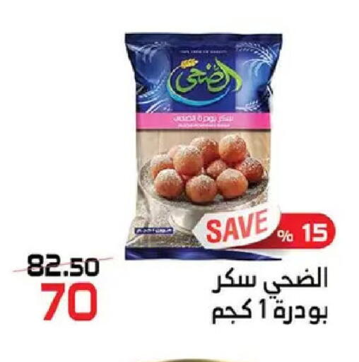 available at  Zahran Market in Egypt - Cairo