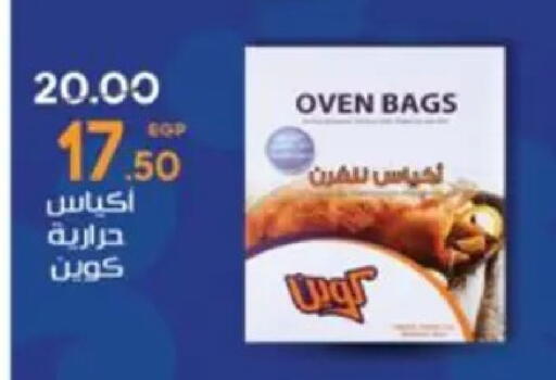 available at Galhom Market in Egypt - Cairo