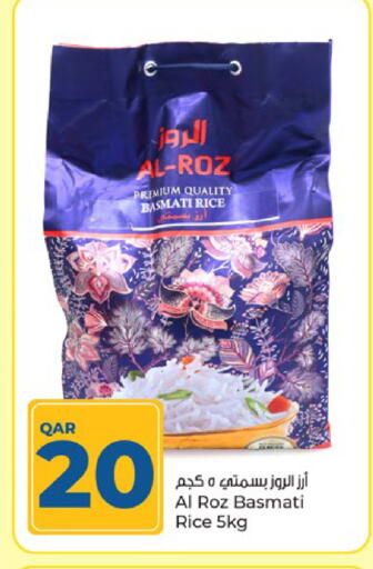 available at Paris Hypermarket in Qatar - Al Rayyan