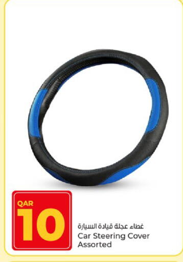 available at Paris Hypermarket in Qatar - Doha