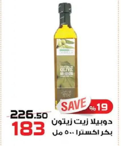 available at زهران ماركت in Egypt - القاهرة