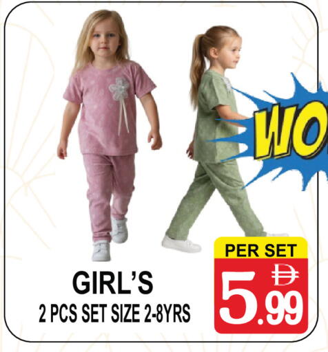 available at مركز الجمعة in الإمارات العربية المتحدة , الامارات - الشارقة / عجمان