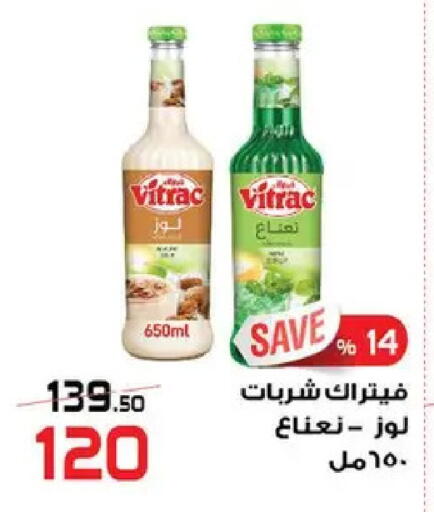 available at  Zahran Market in Egypt - Cairo