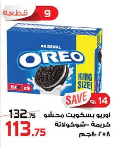 available at  Zahran Market in Egypt - Cairo